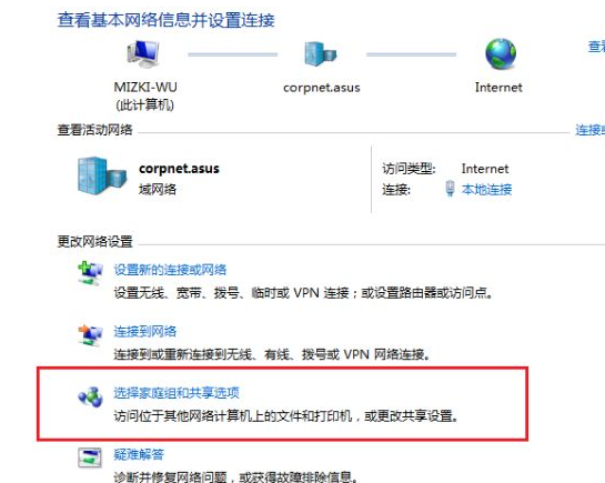 办公室怎么共享一台打印机（win10电脑设置共享打印机方法）