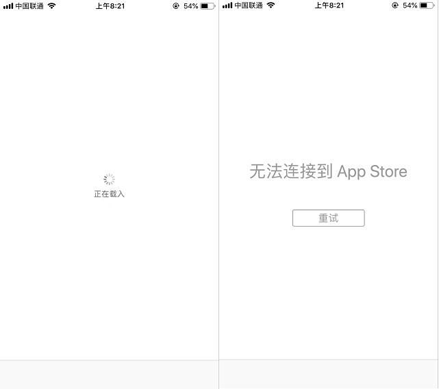 appstore无法连接怎么解决（无法打开APPStore解决办法）