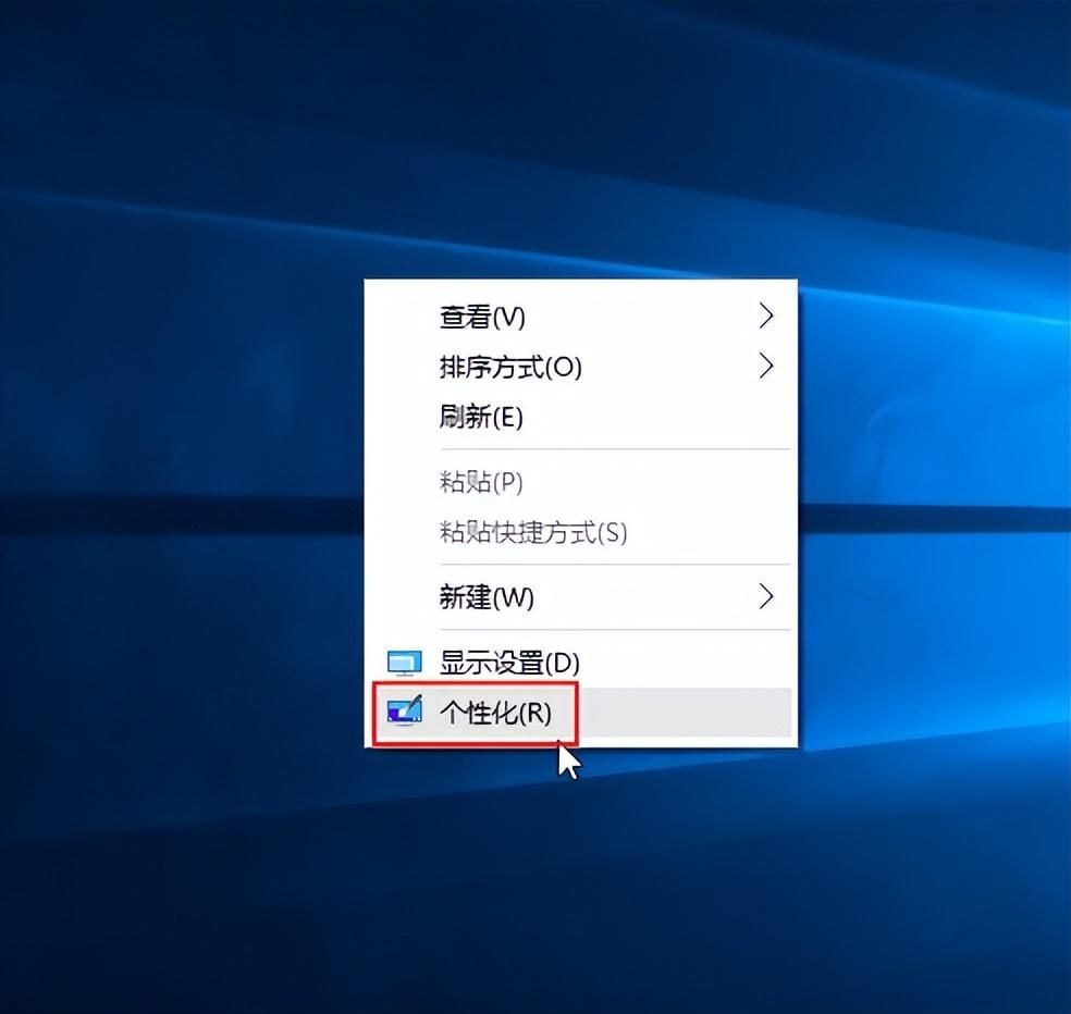 win10任务栏透明度怎么设置（任务栏透明设置方法）