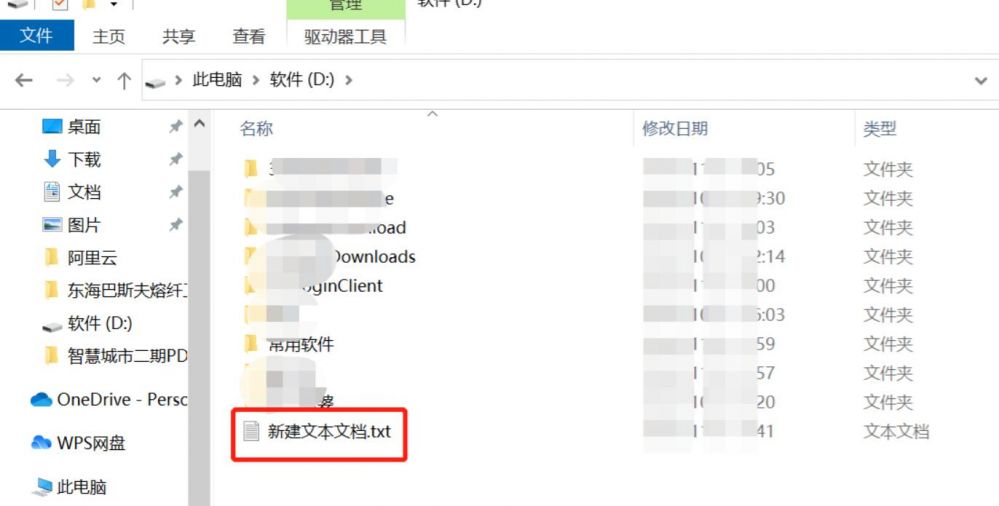 电脑怎么更改文件类型（快速更改文件类型方法）