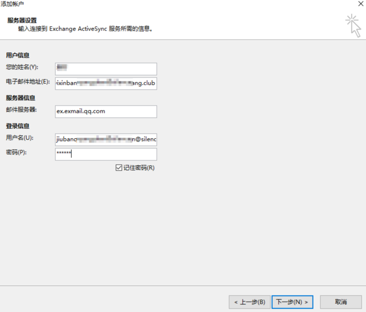 Outlook邮箱注册账号教程（Outlook邮箱邮件地址）