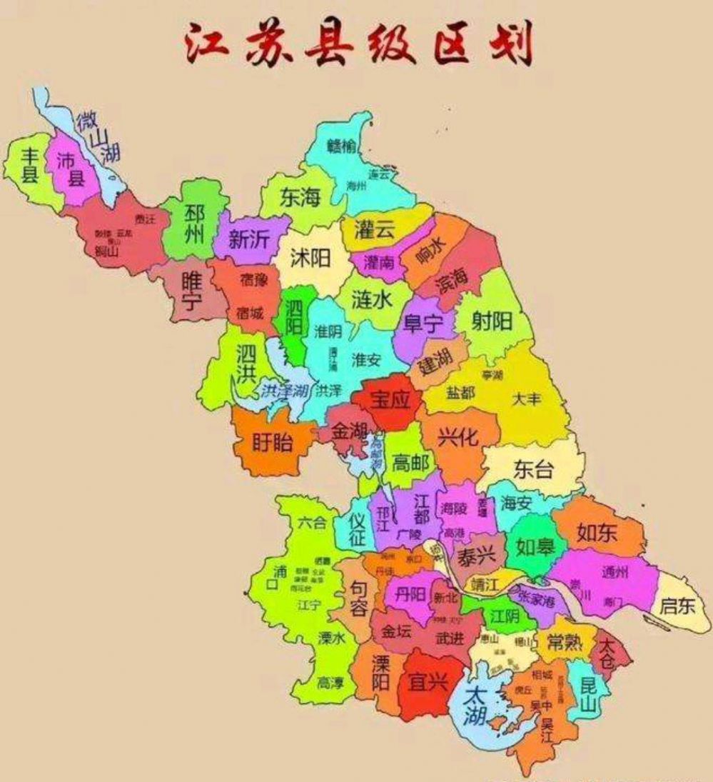 江苏省有哪些市级城市（江苏省13个地级市21个县级市）