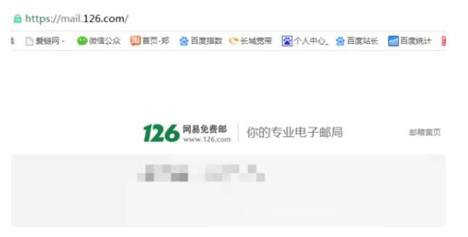 126邮箱登录入口网页版（电脑登录126邮箱图文教程）