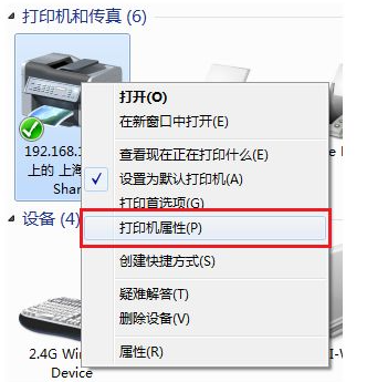 办公室怎么共享一台打印机（win10电脑设置共享打印机方法）