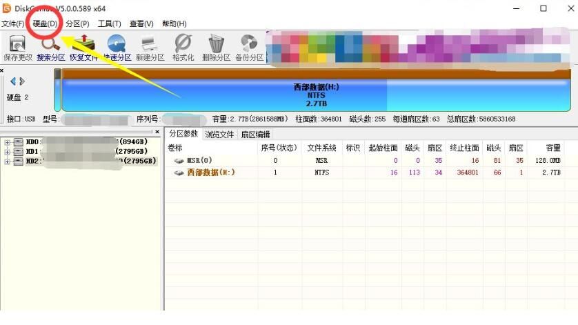 台式电脑硬盘坏道怎么修复（win10硬盘坏道修复方法）