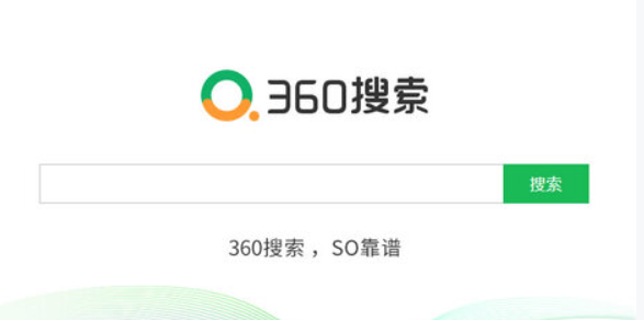 360搜索引擎介绍（360搜索能想到就能搜到）