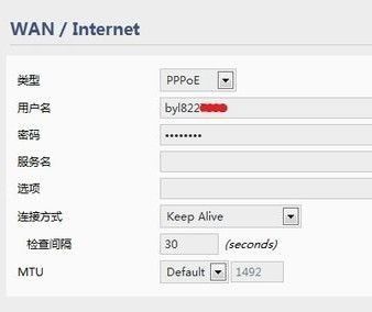 为什么wifi连接上却不能上网