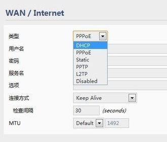 为什么wifi连接上却不能上网