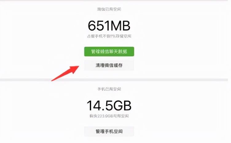 ipad清理内存垃圾教程