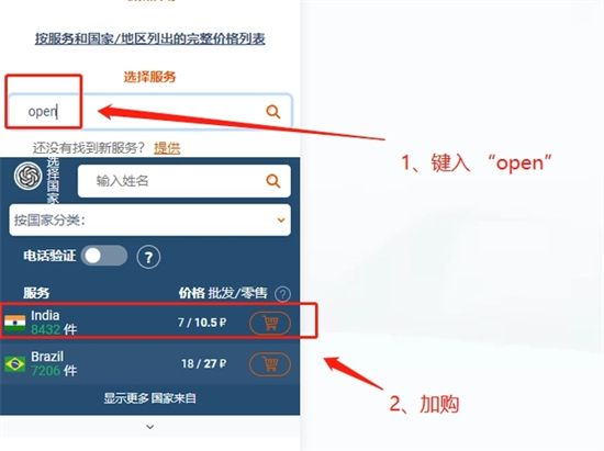 chatgpt怎么用 chatgpt使用教程[多图]图片9