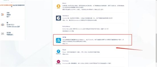 chatgpt怎么用 chatgpt使用教程[多图]图片7