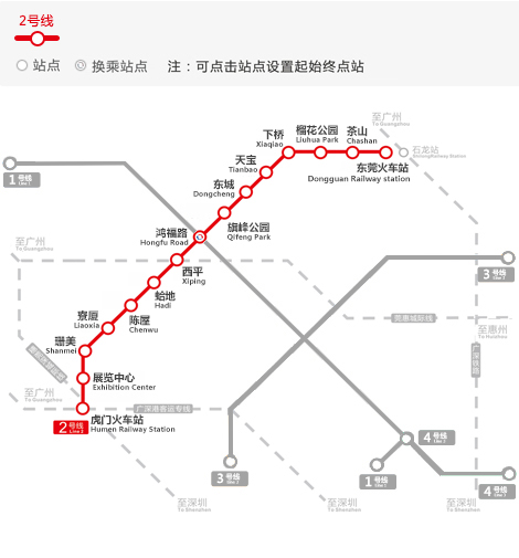 东莞地铁线路图（2023新的东莞地铁线路图高清）