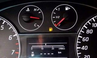 汽车油表怎么看 四个步骤教你看懂