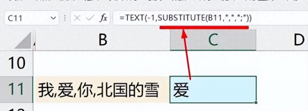 Excel全能text函数（Excel文本函数TEXT用法和实例）