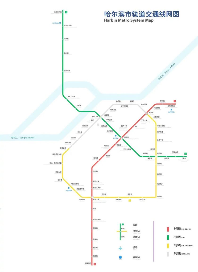 哈尔滨地铁线路图（2023新的哈尔滨地铁线路图高清）