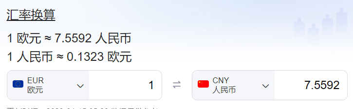 欧元兑币汇率当天汇率查询（欧元对币汇率查询）