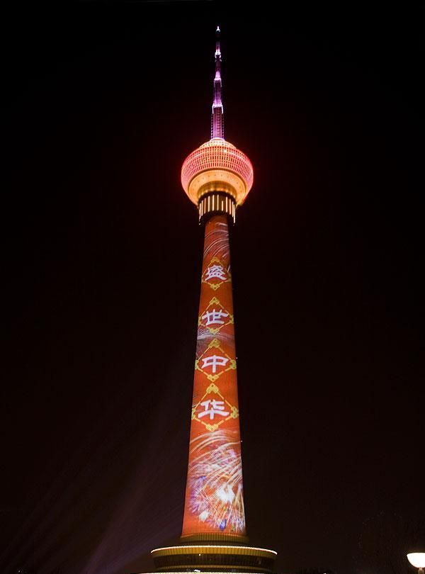 全球九大观光塔！上海地标东方明珠竟然与相差近170米图23