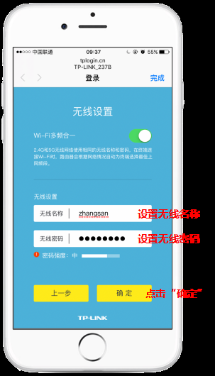 TPLINK无线路由器怎么设置（tplink无线路由器登录方法）