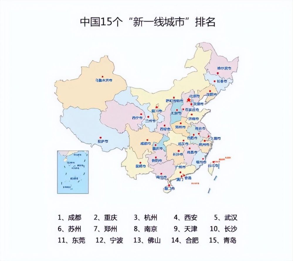 2023一线城市有哪些（全国15个新一线城市）