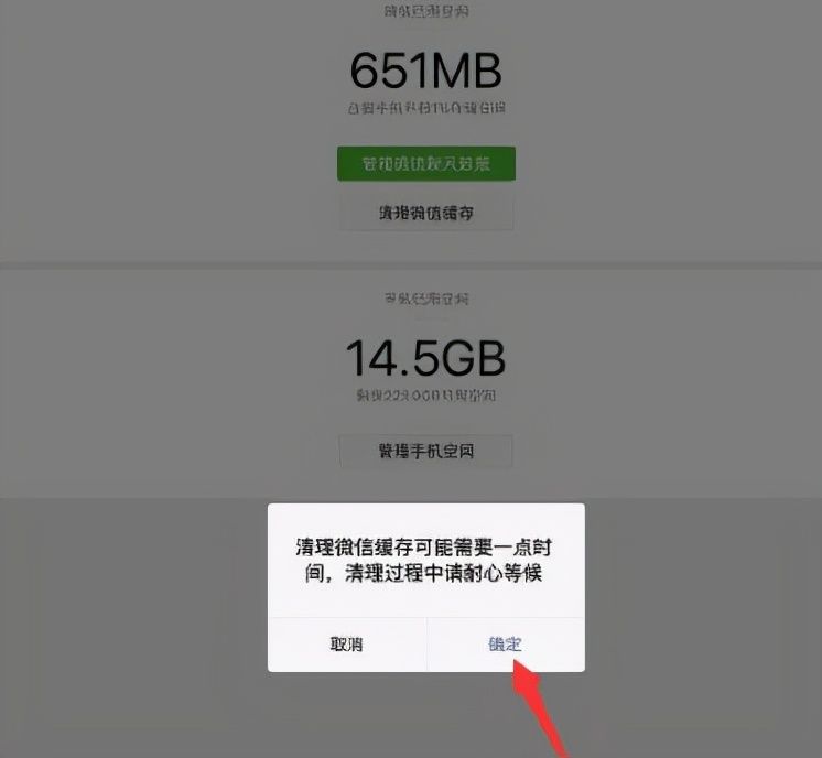 ipad清理内存垃圾教程