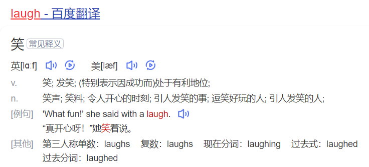 laugh怎么读是什么意思(英语单词发音及中文意思翻译)