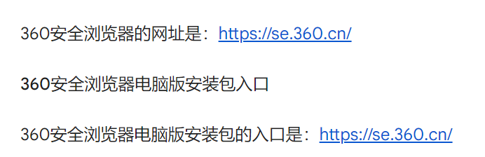 360安全浏览器打不开网页怎么办（360安全浏览器特点）